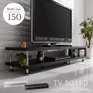 テレビ台 テレビボード TV台 おしゃれ TVラ...の商品画像