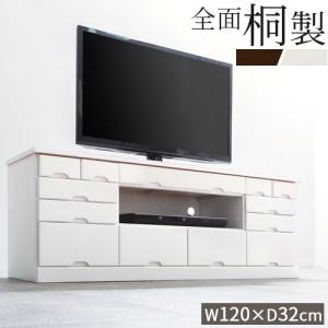 テレビボード 完成品 引き出し収納 木製 アジア...の商品画像