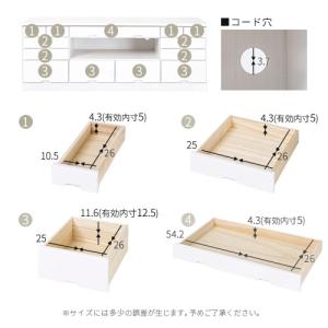 テレビボード 完成品 引き出し収納 木製 アジ...の詳細画像1
