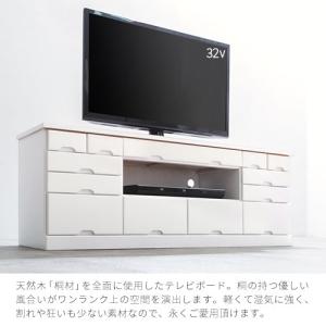 テレビボード 完成品 引き出し収納 木製 アジ...の詳細画像2