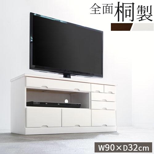 テレビボード 完成品 引き出し収納 木製 アジアン 32型 対応 テレビ台 コンパクト コード収納 ...