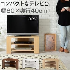 テレビ台 テレビボード テレビスタンド TVボード TV台 ...