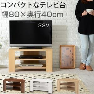 テレビ台 ローボード おしゃれ テレビボード 低い 大容量 収納 省スペース TVボード コーナー 北欧 TV 台 スリム コンパクト テレビラック オープン｜gachinko