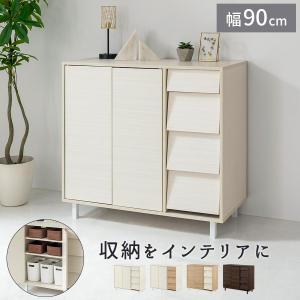 リビングボード リビングキャビネット チェスト 本棚 おもちゃ リビング収納 収納家具 キャビネット 木製 スチール脚 テレビボード 北欧 白 茶色