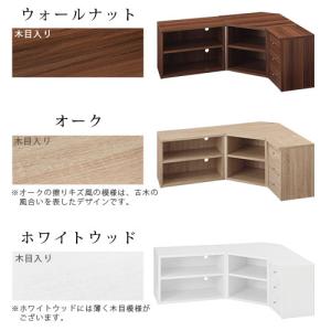 コーナーテレビ台 3点セット テレビ台 ローボ...の詳細画像2