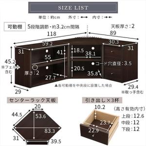 コーナーテレビ台 3点セット テレビ台 ローボ...の詳細画像3