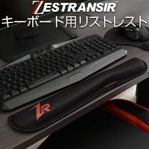 アームレスト パソコン PC デスク リストレスト キーボード マウス パッド 手首 クッション 低...