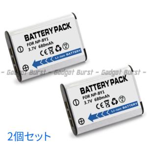 【GB origin】SONYアクションカム互換 Li-ionバッテリー3.7V680mAh NP-BY1タイプ 2個セット/電池/リチウムイオンバッテリー/アクセサリー<#0002-0050>｜gadget-burst