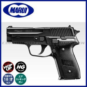 【東京マルイ】18才以上用エアーハンドガンNo.02 シグ・ザウエルP228（ハイグレード/ホップアップ）/SIG SAUER/エアガン/132321〈#0100-0002#〉｜gadget-burst