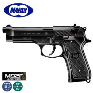 TOKYO MARUI（東京マルイ） フルセット MP5 J 電動ガン バッテリー