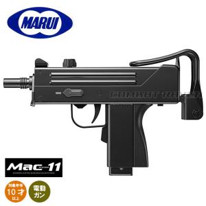 東京マルイ　マック11　電動ハンドガン　ロングマガジン　カスタム　改修品　10禁 東京マルイ マック11 電動ハンドガン ロングマガジン カスタム 改修品 10禁