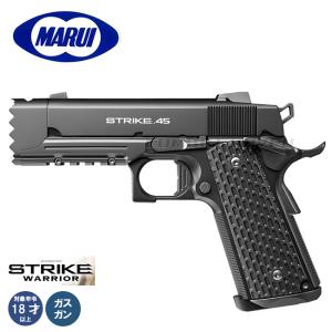 東京マルイ M1911A1 ガスガン ガンパワー　マガジン 東京マルイ 】 No.18 ガスブローバック M1911A1 コルト