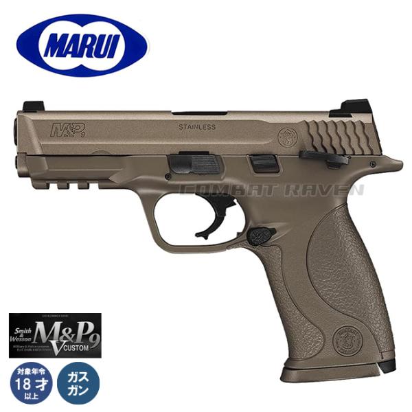 【東京マルイ】18才以上用ガスブローバックNo.63 M＆P 9 Vカスタム(可変HU)/Smith...