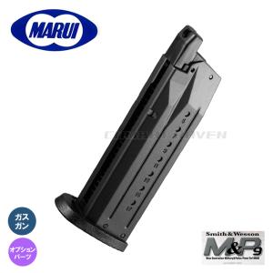 【東京マルイ】オプションパーツ(スペアMG)No.38 ガスガン M＆P9 25連スペアマガジン/アクセサリー/149381〈#0100-0168#〉｜gadget-burst