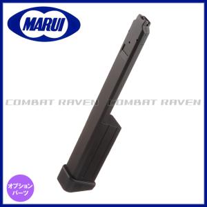 TOKYO MARUI（東京マルイ） USP スペア マガジン 電動ハンドガン 用 30