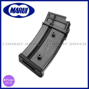 G36C エアガン + マガジン2個 + ケース G36C エアガン + マガジン2個 + ケース G36C エアガン + マガジン2個 +