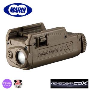 TOKYO MARUI（東京マルイ） LEDプロライト : web shop アシュラ - 通販