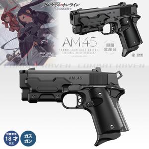 2025年7月】ガンゲイルオンラインのおすすめ人気ランキング
