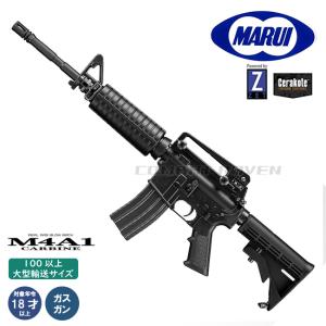 【東京マルイ】18才以上用ガスブローバックライフルNo.5 M4A1 カービン/アサルトライフル/ガスガン/エアガン/20mmレイル/142818〈#0100-0684#〉｜gadget-burst