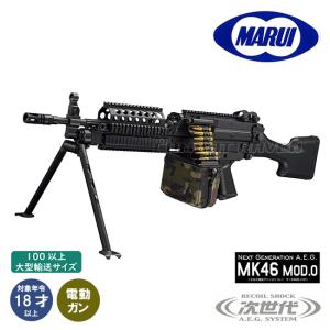 【東京マルイ】次世代電動マシンガン No.1 マーク46 モッド0 18才以上用/ライトマシンガン/USSOCOM/エアガン/176288〈#0100-0699#〉