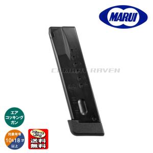 TOKYO MARUI（東京マルイ） 【東京マルイ】10才・18才エアコキHGスペア