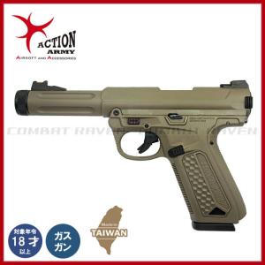 【Action Army】18才以上用ガスブローバック AAP-01 ASSASSIN FDE（可変ホップアップ）/アサシン/AAP01-FDE/エアガン〈#0101-0500-FDE#〉｜gadget-burst
