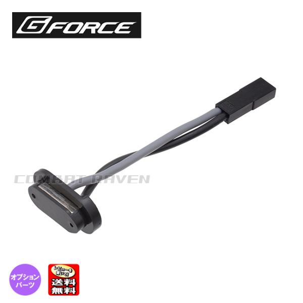 【G-FORCE】 Noir 電動ハンドガン用 変換コネクタ/BEC(JST)コネクタ/ノワール/ポ...