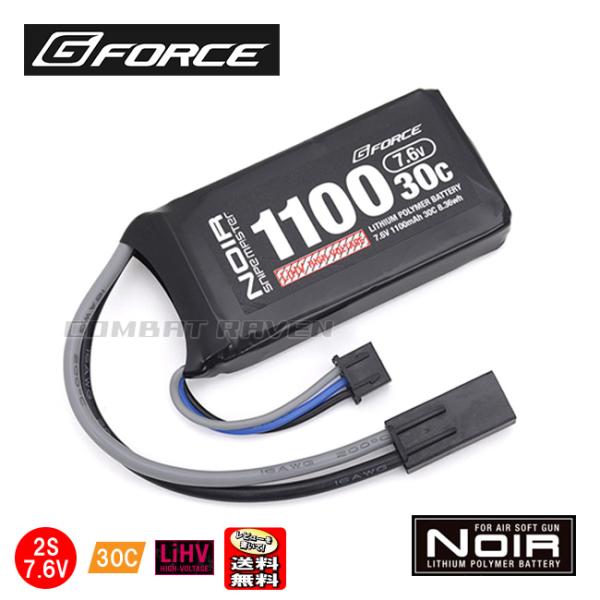 【G-FORCE】 Noir Snipe Master LiHV 7.6V 1100mAh 20C ...