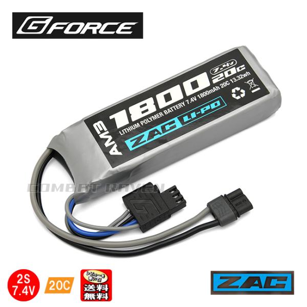 【G-FORCE】ZAC AM3 LiPo 7.4V 1800mAh ミニS互換サイズ 次世代コネク...