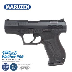 MARUZEN（マルゼン） ガスブローバック ワルサーP99 ブラックモデル