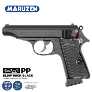 MARUZEN（マルゼン） 限定特別価格・【マルゼン】18才以上用ガスブロー