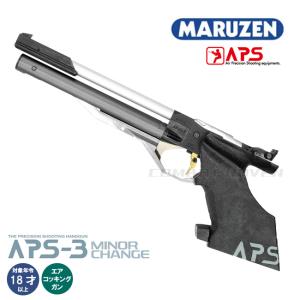 美品 マルゼン APS-3 リミテッドエディション2021 コズミックシルバー マルゼン APS-3 LE2021 リミテッドエディション 2021 コズミック