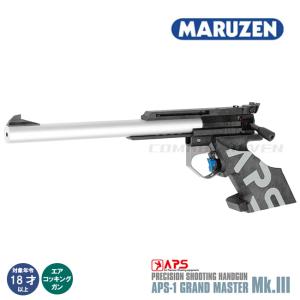 MARUZEN（エアガン） マルゼン APS-3 リミテッドエディション