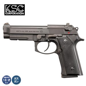 【KSC】ガスブローバック M92 バーテック ヘヴィウェイト（可変ホップアップ）18才以上用/エアガン/ハンドガン/A924/019240〈#0112-0418#〉｜gadget-burst