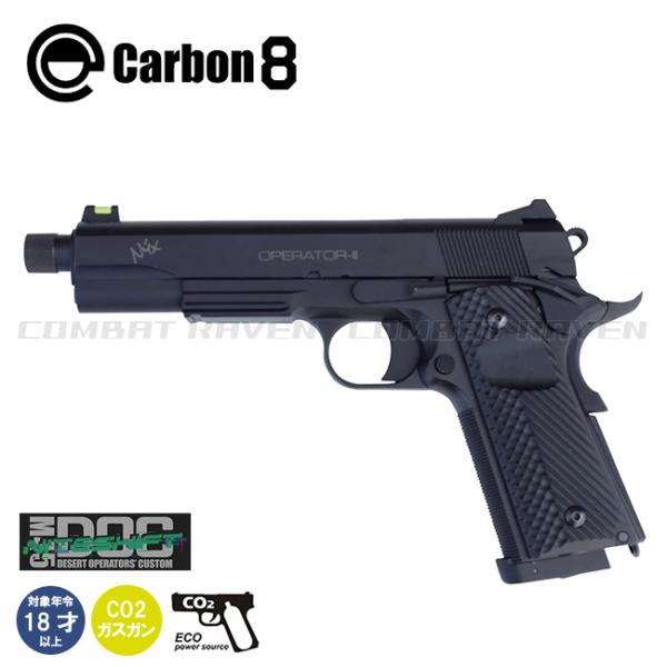 【Carbon8】18才以上用CO2ガスブローバック M45DOC NITESHIFT Gen.2マ...
