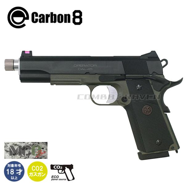【Carbon8】18才以上用CO2ガスブローバック M45MCO -Marine Corps Ze...