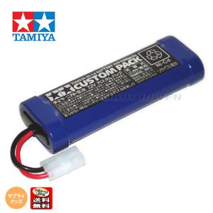 タミヤ タミヤ(TAMIYA)/55087/タミヤ7.2Vカスタムパックと充電器