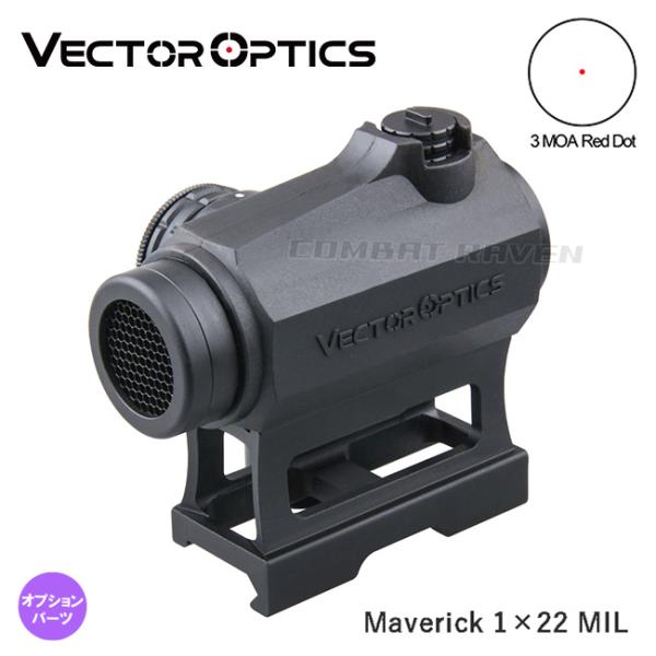 【VECTOR OPTICS】ドットサイト MAVERICK Gen3 1x22 MIL ブラック ...