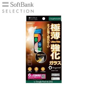 SoftBank SELECTION ソフトバンクセレクション 極薄保護ガラス for Google Pixel 4a (5G) グーグル ピクセル