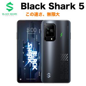 Black Shark 5 日本モデル(8GB+128GB/ブラック) SHARK PAR-H0 ブラックシャーク ゲーミングスマホ eSports