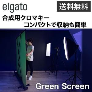 elgato green SCREENの商品一覧 通販 - Yahoo!ショッピング