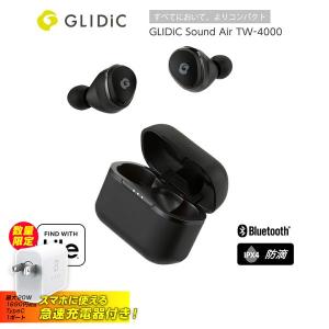 Bluetooth 完全ワイヤレスイヤホン 充電器付きの商品一覧 通販 - Yahoo Bluetooth 完全ワイヤレスイヤホン 充電器付きの商品一覧 通販 - Yahoo