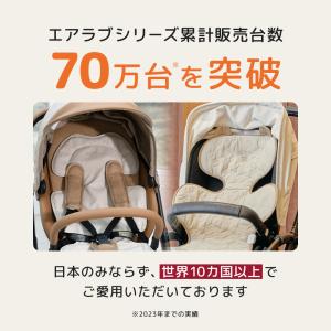 【在庫限り50%OFF】【公式】エアラブウォー...の詳細画像1