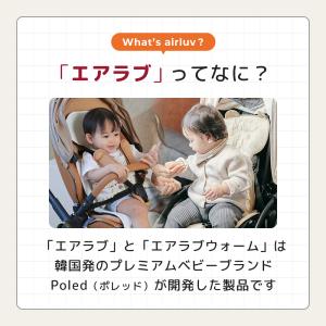 【在庫限り50%OFF】【公式】エアラブウォー...の詳細画像2