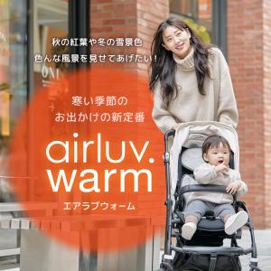 【在庫限り50%OFF】【公式】エアラブウォー...の詳細画像4