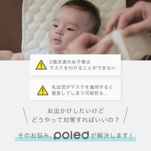 【在庫限り20%OFF】poled【公式】抱っ...の詳細画像3