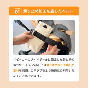 エアラブ対応モバイルバッテリーポーチ エアラブ...の詳細画像2