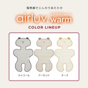 コンビ スゴカルS + エアラブウォーム2 セ...の詳細画像2