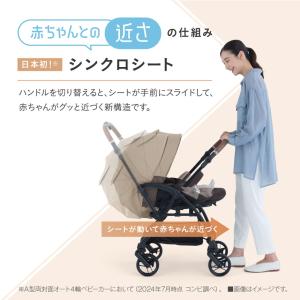 コンビ スゴカルS + エアラブウォーム2 セ...の詳細画像4
