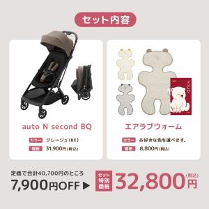 【USB延長ケーブルのおまけつき】コンビ au...の詳細画像2